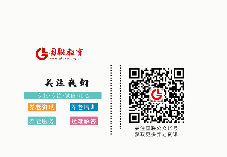 1578278895152880.gif 国联教育.gif