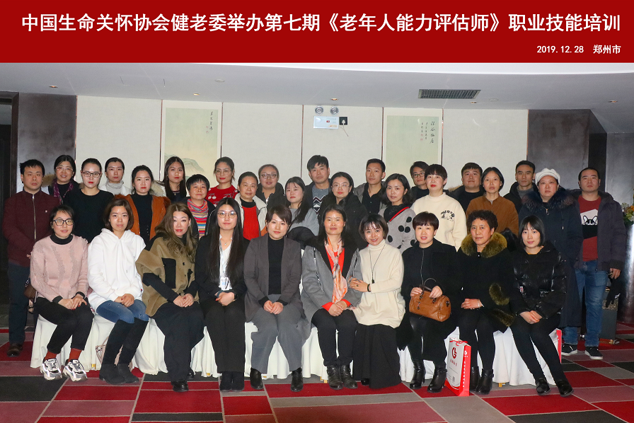 1578278796409600.png 第七期评估师.png