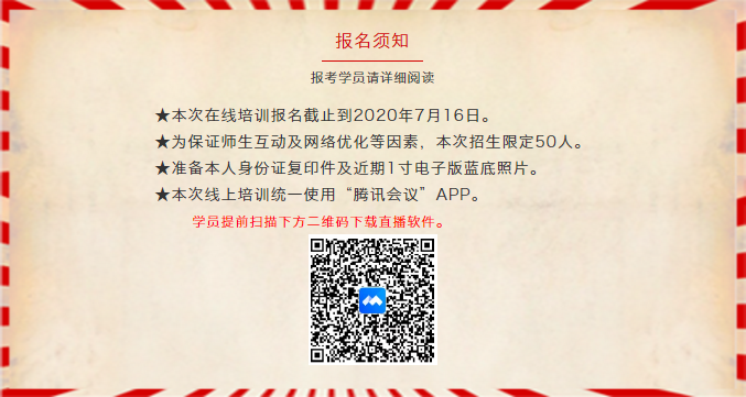 1593499383368801.png 1593498994.png